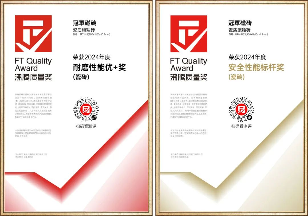 1725091048555017.jpg 微信图片_20240831145548.jpg