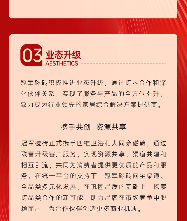 08.jpg