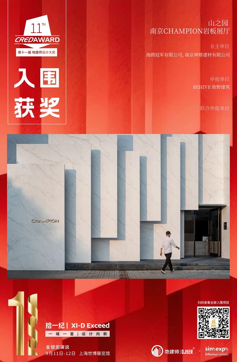 1755497600406668.jpg 微信图片_20250818115416.jpg