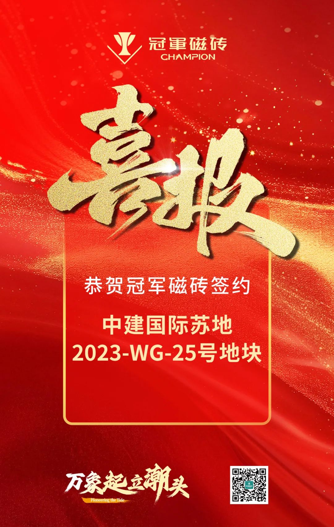微信图片_20250818130321.jpg